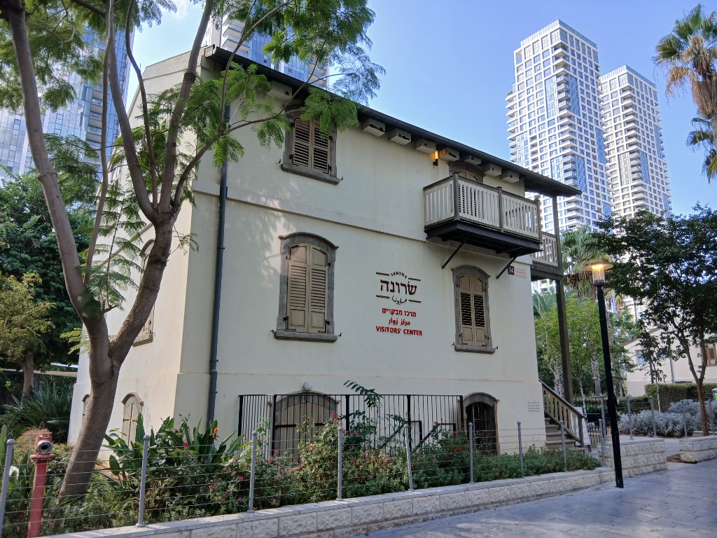 The visitors' centre of Sarona