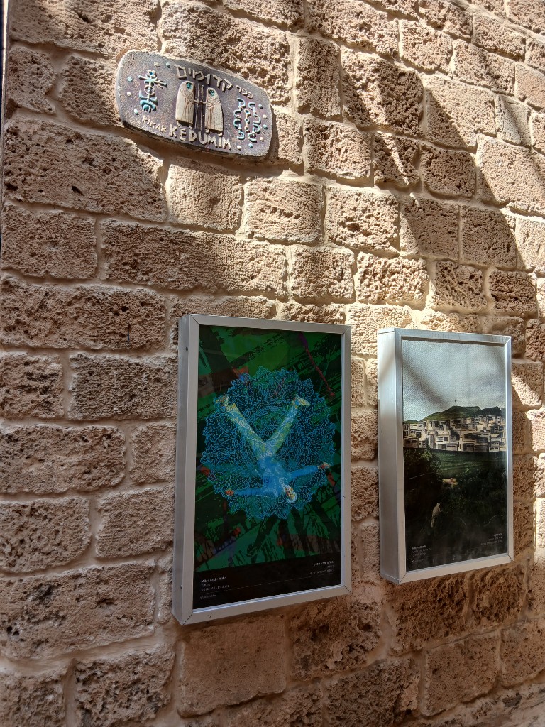 The sign of Kedumim Square